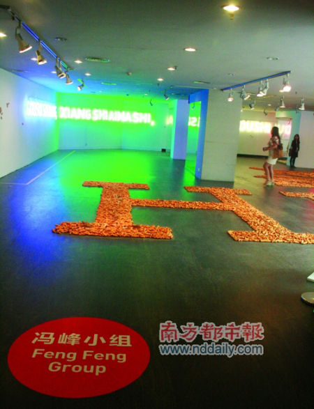 冯峰作品“金狗屎”局部