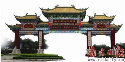 汇聚精品红木 弘扬隆都文化