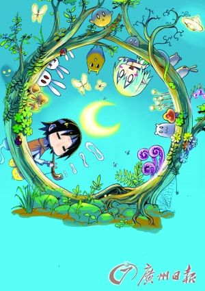 最佳少年漫画《丛林奇遇》 L.M