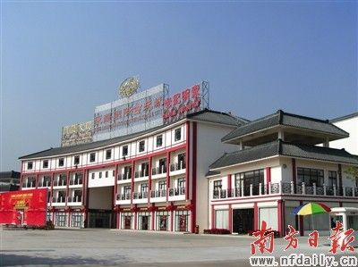 记中国古典家具名镇三乡