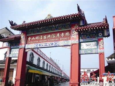 三联家俱市场。