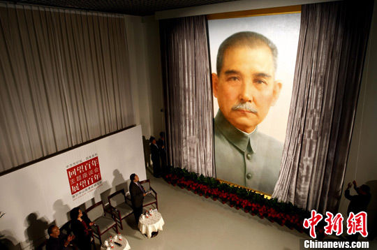 最大孙中山画像被中华世纪坛永久收藏