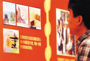 天津滨海新区邮票设计图稿首次现身