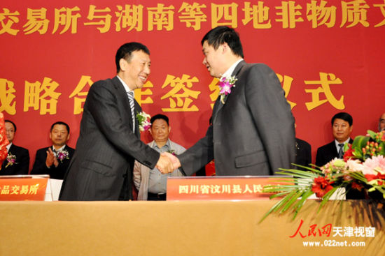 湘绣东阳木雕等将陆续登陆天津文交所