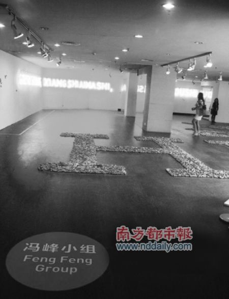 广美实验艺术系冯峰29日东莞开讲