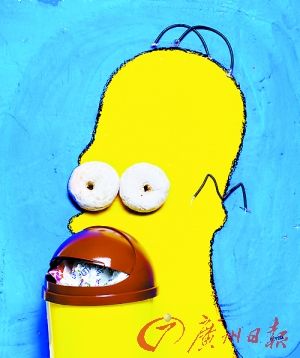 Homer Simpson