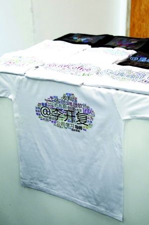 中国大学生设计展展品