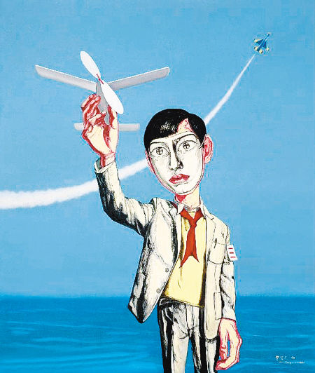 《面具系列 1998 NO.5》 曾梵志 作