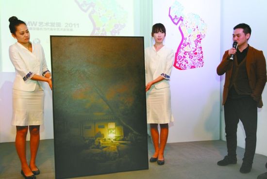 BMW提名当代青年艺术家联展在京揭幕