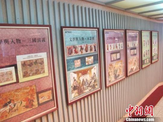 台湾邮政博物馆举办中华历代钱币与邮票展