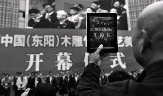 第六届木雕竹编工艺美术博览会在东阳开幕