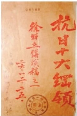 长沙市博物馆6年征集3000件珍贵文物
