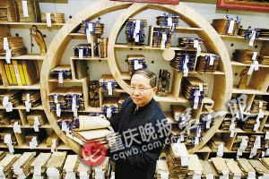 古籍书藏友自建书院藏书室