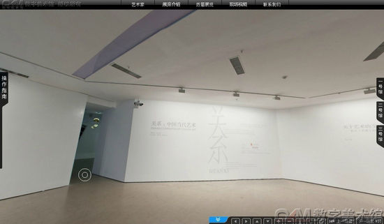 中国当代艺术与数字美术馆的关系实践
