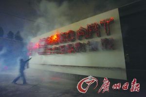 8+8当代国际影像展广州开展