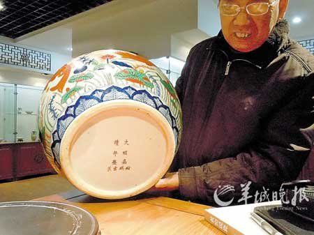 古瓷器作坊：用胎土做赝品专骗鉴宝专家