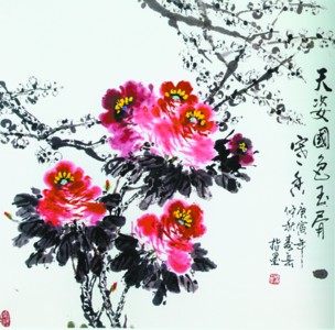 《天资国色玉骨》郝寿岳。