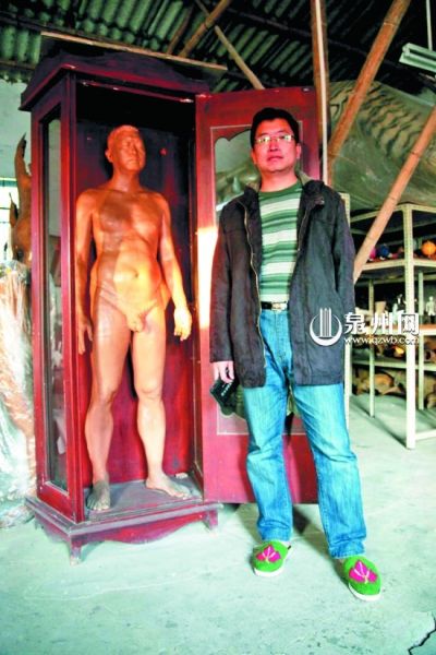 行为艺术家艺不惊人死不休