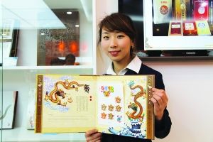 《壬辰年》特种邮票长春首发