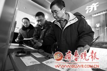 龙年生肖邮票首发引喝彩