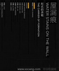 形式的承载展将亮相浙江美术馆