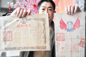 长沙一市民爱收藏历史证照