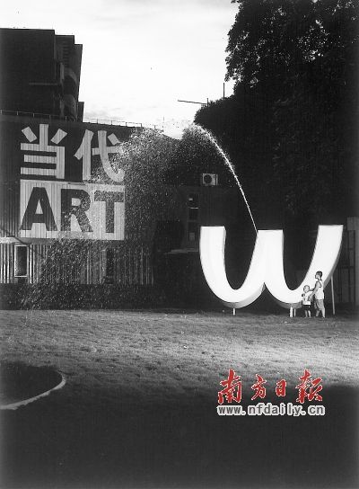 中国当代艺术作品展在广州举办
