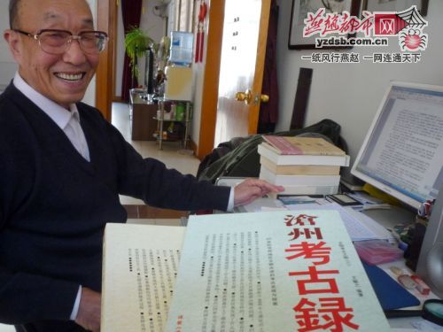 八旬老人出版百余万字文物考古之旅