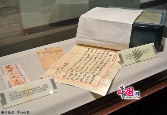 观华侨博物馆内的文物和标本资料