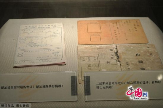 华侨博物馆内的文物、标本资料（中国网图片库 晴朗摄影）