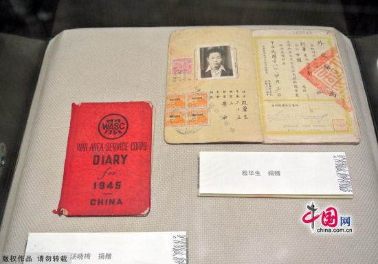 华侨博物馆内的文物、标本资料（中国网图片库 晴朗摄影）