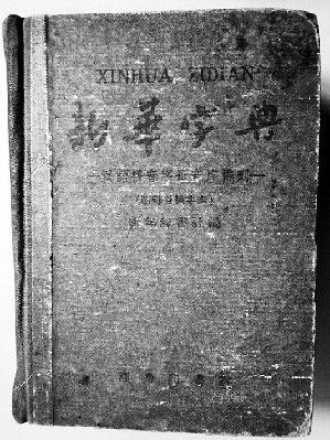 1959版