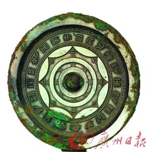 略谈西汉中晚期铜镜的繁荣