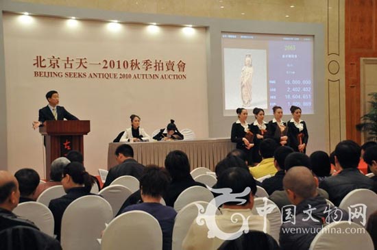 象牙艺术品首次突破千万大关