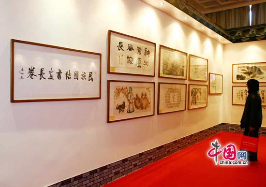 观民族团结书画长卷展 看少数民族文字