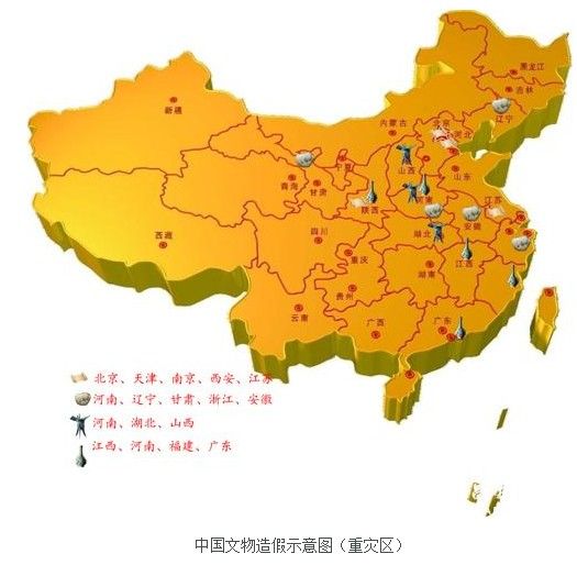 揭秘中国文物造假版图：河南安徽成玉器重灾区