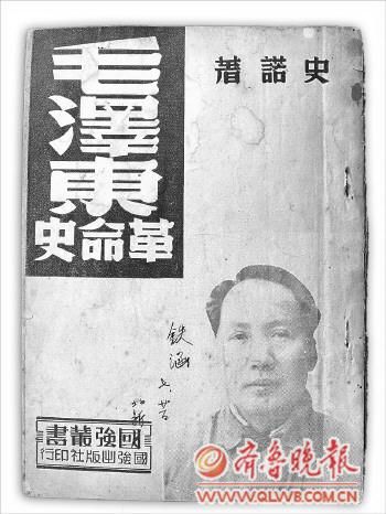 董西德的书籍藏品。