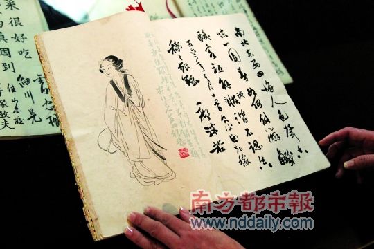 描绘广州八景的72幅国画重现