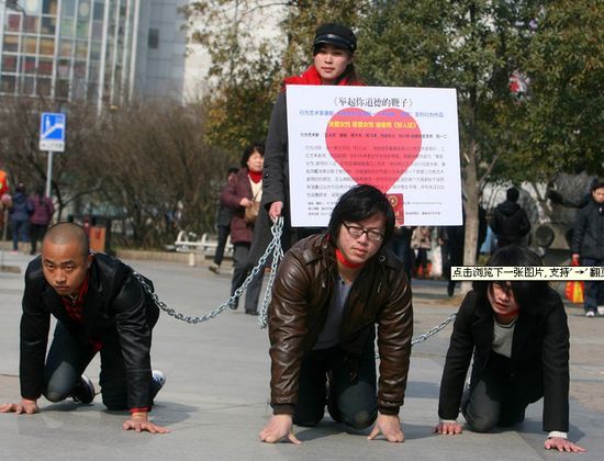 据悉，这四位都是青年艺术工作者，都是学美术专业的，从李阳打老婆事件中产生了该活动的灵感，目的是为了宣传“尊重女性”。