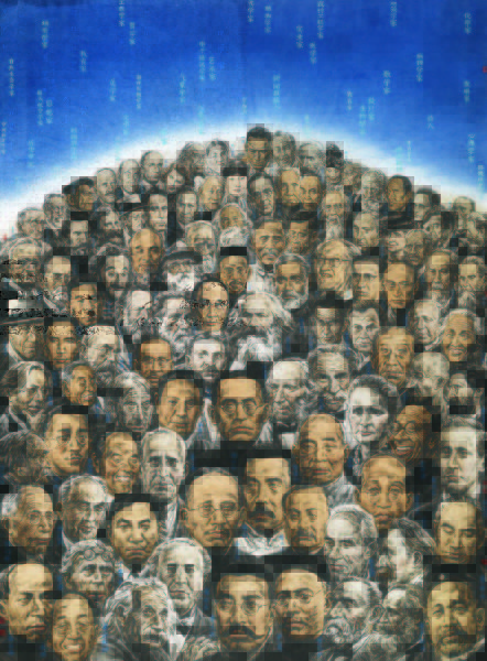 冯远《世纪智者》