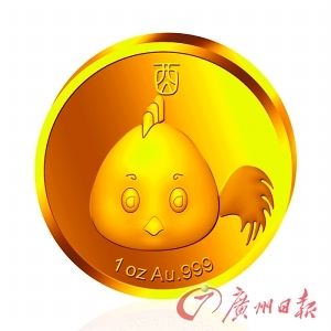 万元奥运金币含金才两成 广州藏家至今没回本