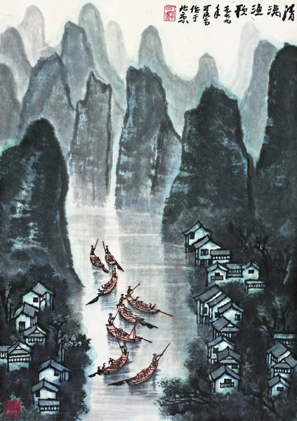 李可染代表作《清漓渔歌》亮相诚轩