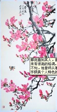 孙晓斌：绘画体验心与物