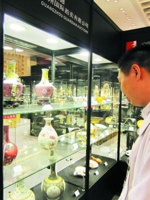 官窑瓷器在粤拍卖受热捧