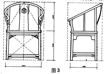 图1 黄花梨圈椅