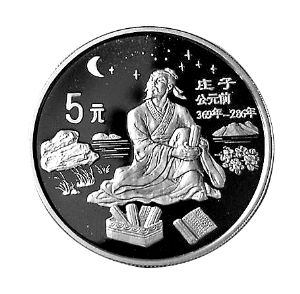 中国传统文化银币