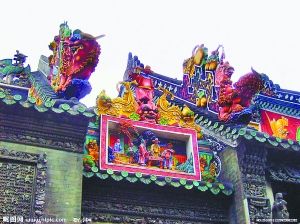 陈家祠