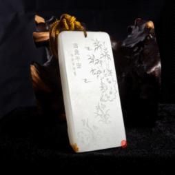 穆宇静玉雕