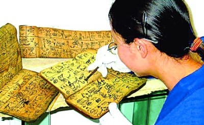 少数民族古籍保护面临诸多困境