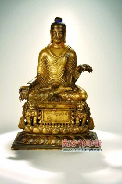 释迦牟尼